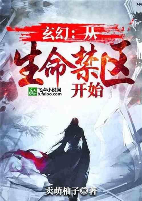 救援大嘴鸟