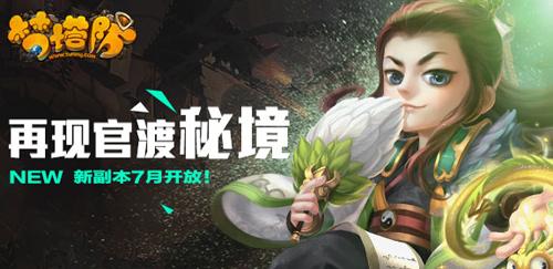 上班族救援