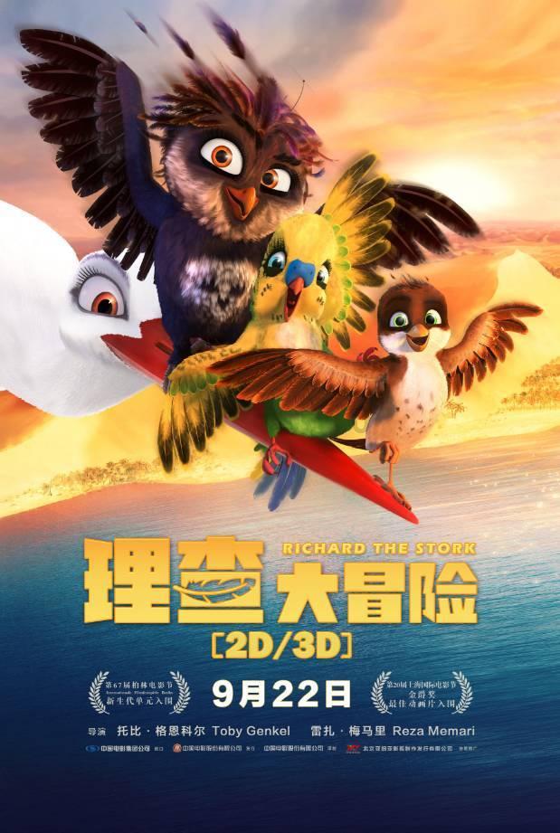 古剑奇谭OL