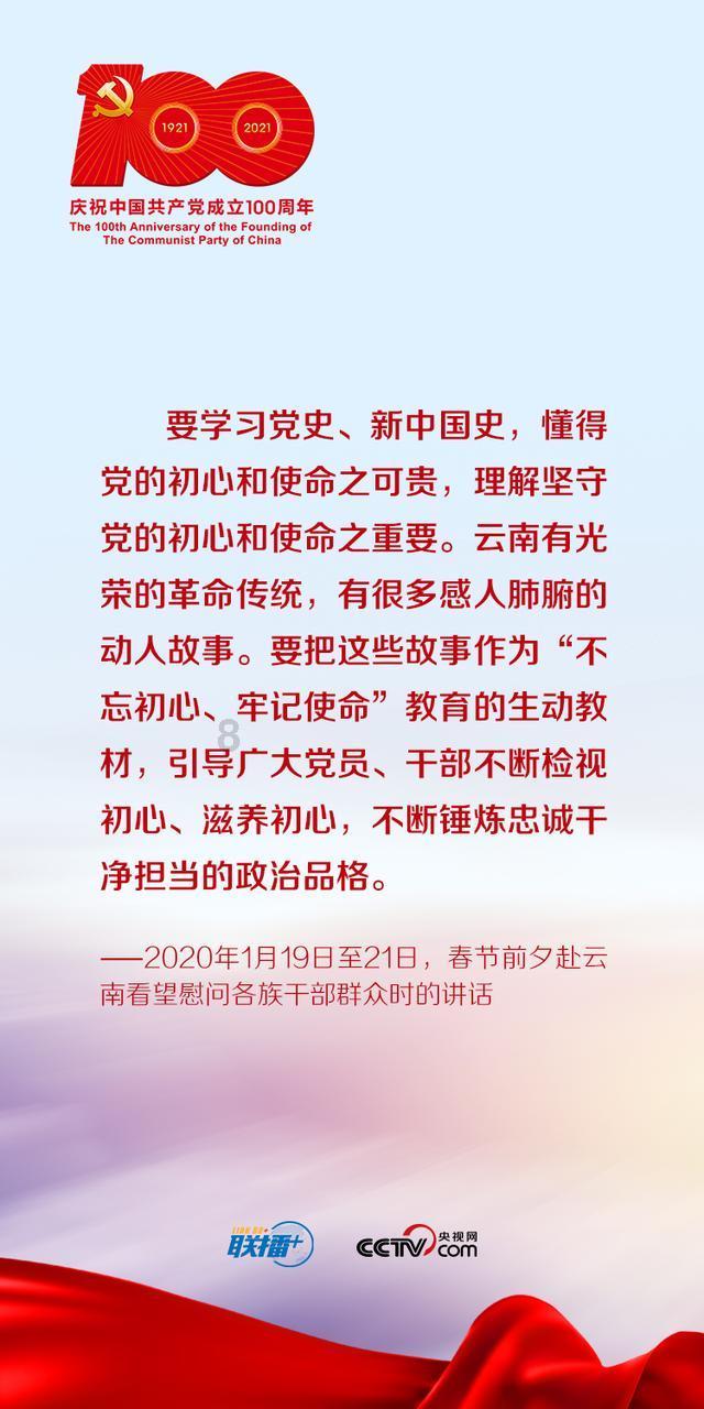 万词王