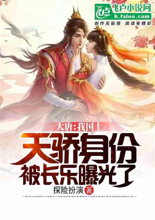 戎马丹心汉匈决战