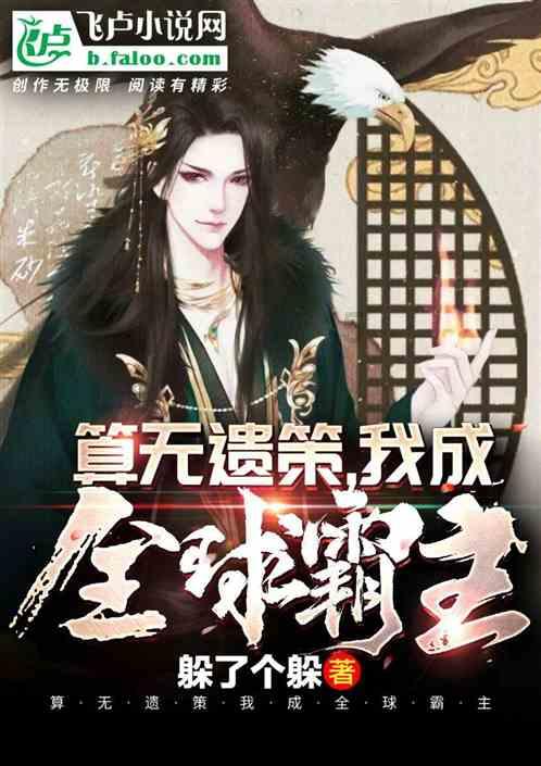 在青海医治白内障有效的手段是什么?游戏画面