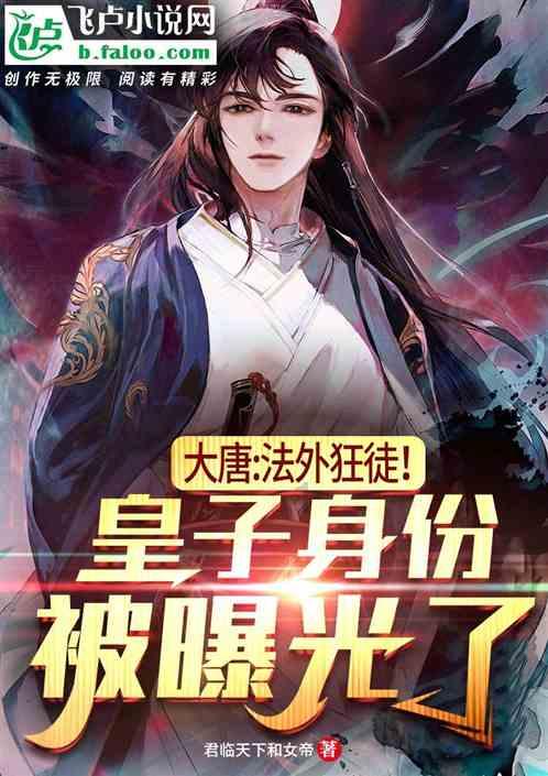 揭开天空之谜2